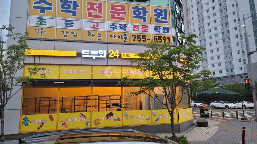 경상남도 진주시 충무공동 상가 사진 1