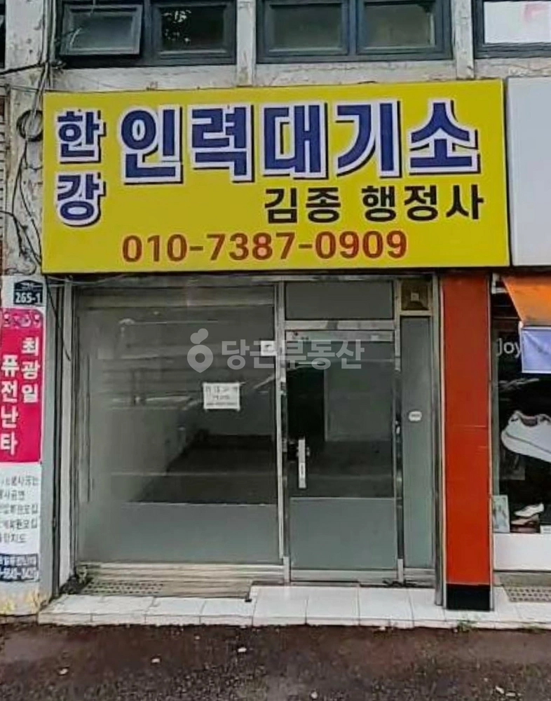 전남광주통합특별시 북구 북동 상가 사진 1