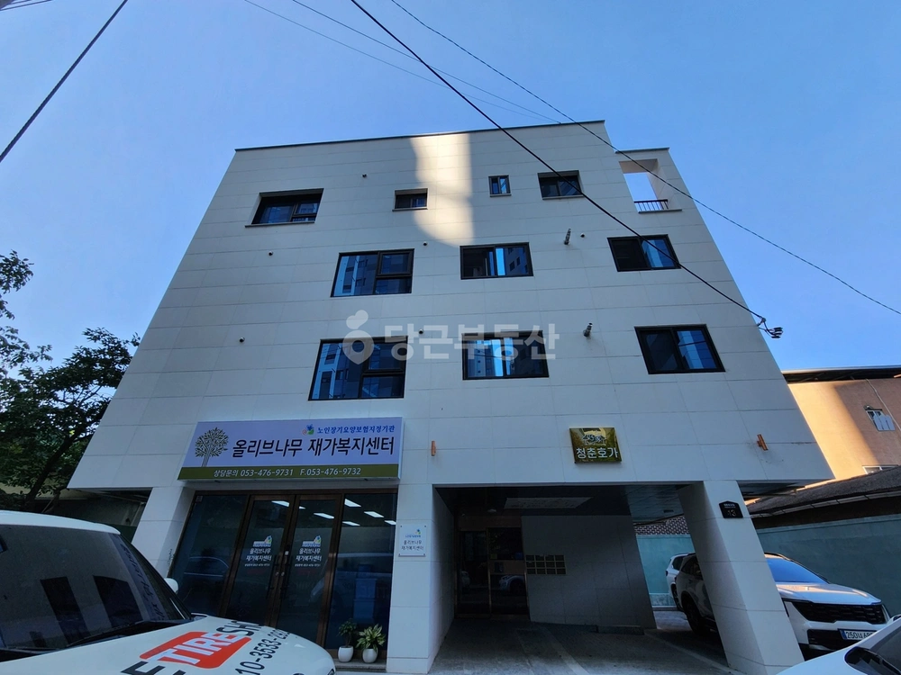 대구광역시 남구 이천동 단독/전원주택 사진 1