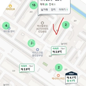 매물 썸네일