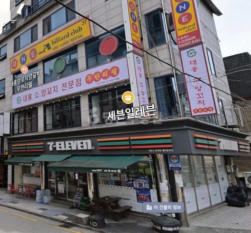 서울특별시 송파구 잠실동 상가 사진 1