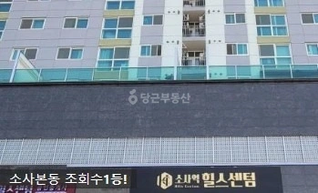 경기도 부천시 소사구 소사본동 오피스텔 사진 1