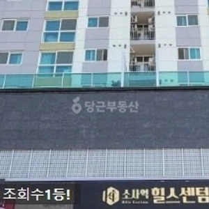 매물 썸네일