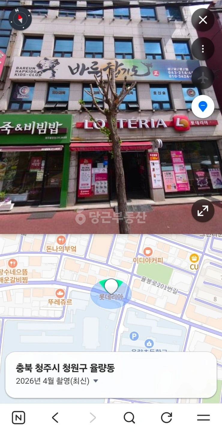매물 썸네일