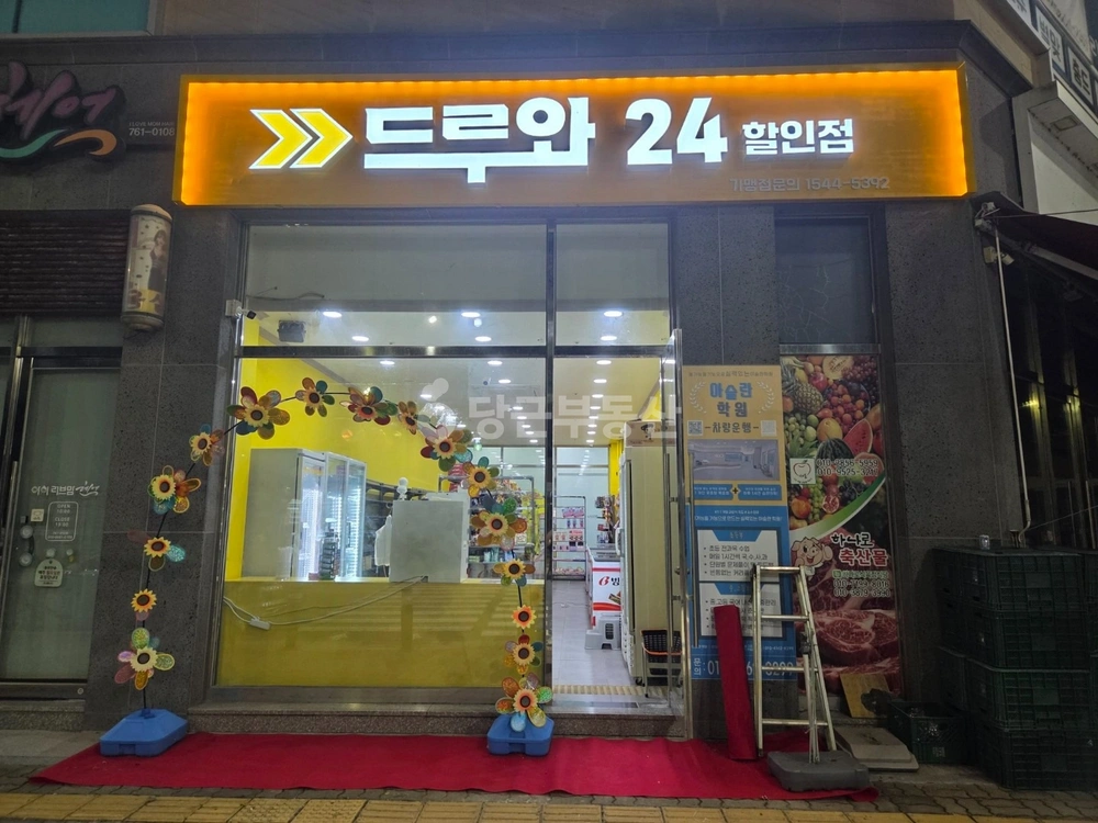 경상남도 진주시 충무공동 상가 사진 1