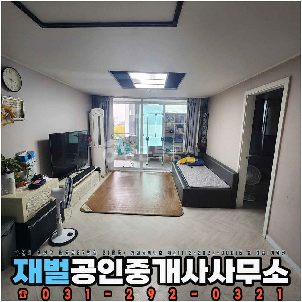 경기도 수원시 권선구 구운동 아파트 사진 1