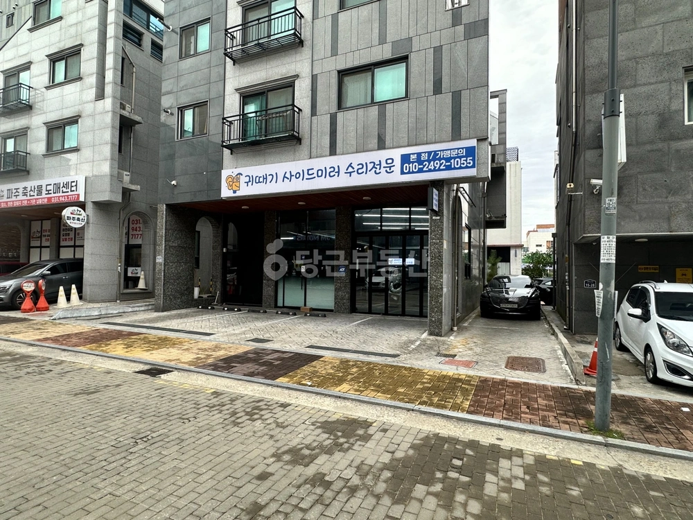경기도 파주시 와동동 상가 사진 1