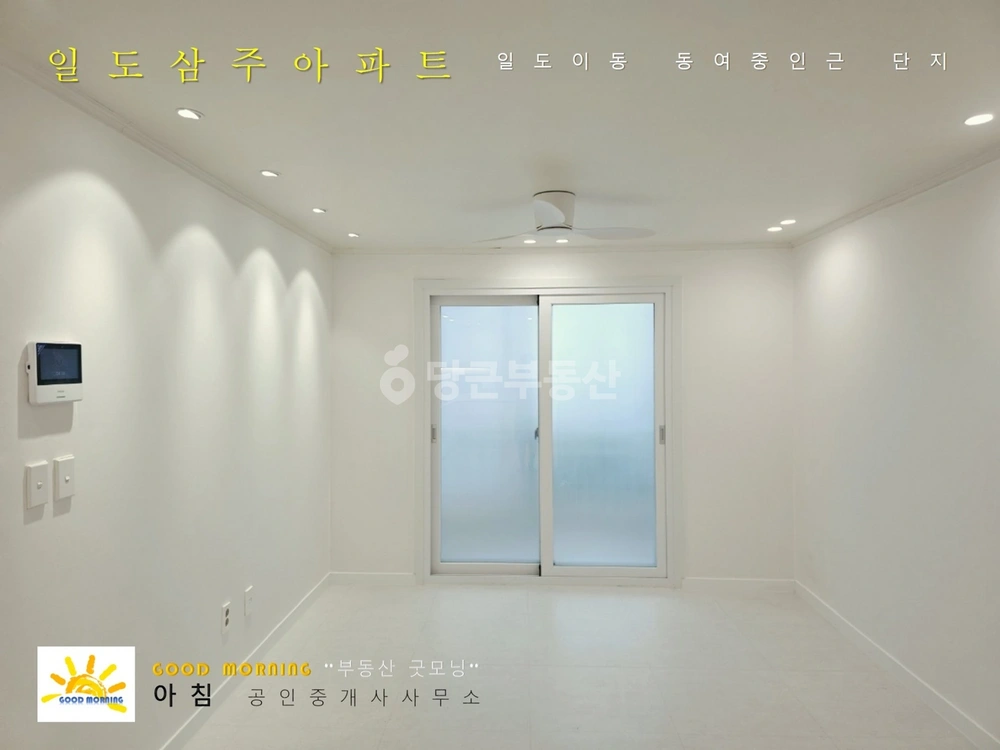 제주특별자치도 제주시 일도2동 아파트 사진 1