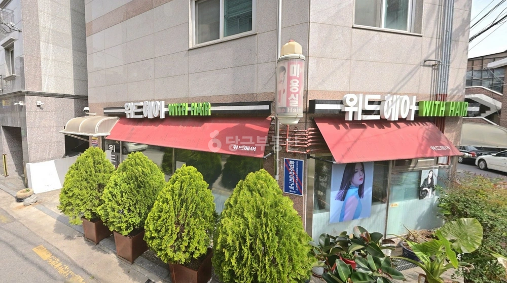 서울특별시 중랑구 면목동 빌라(투룸 이상) 사진 1