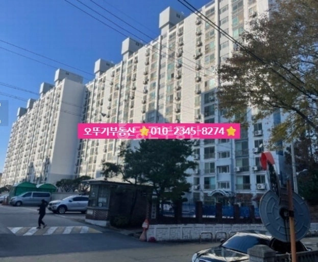 전북특별자치도 익산시 영등동 아파트 사진 1