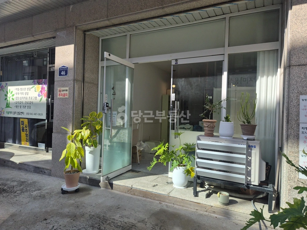 대전광역시 유성구 지족동 상가 사진 1