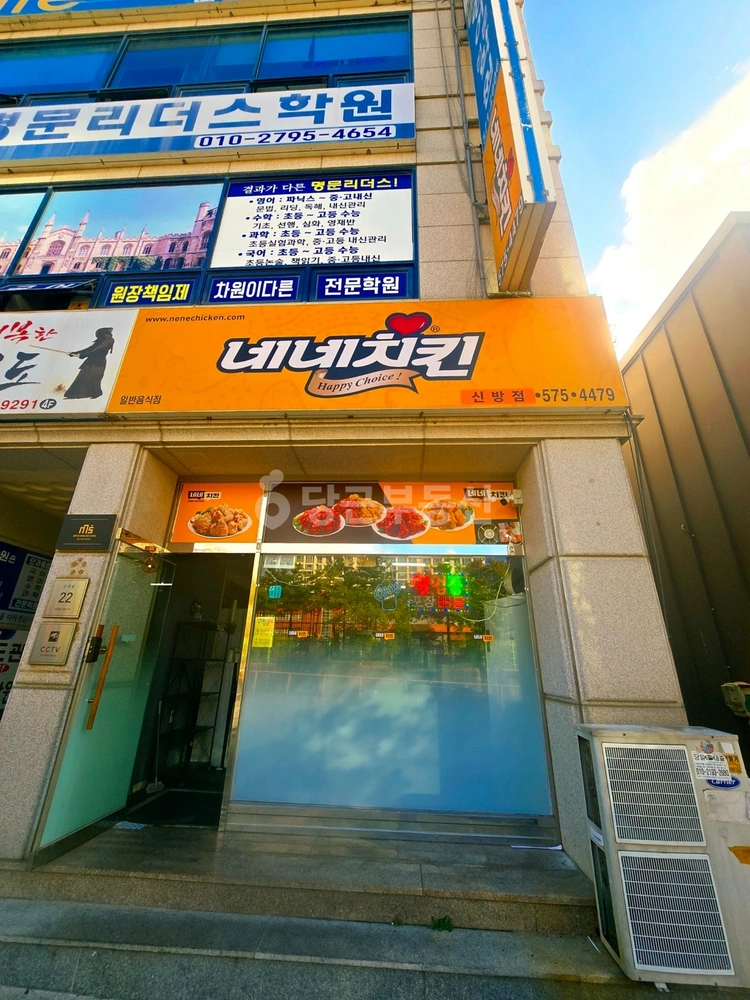 충청남도 천안시 동남구 신방동 상가 사진 1
