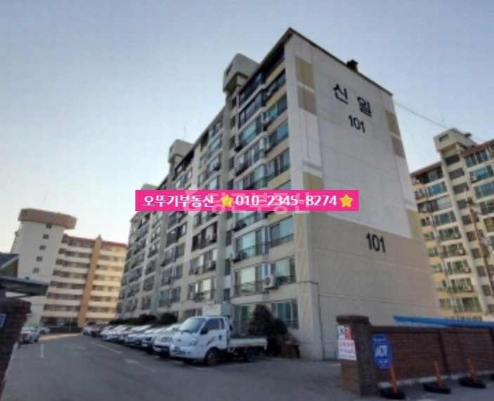 전북특별자치도 익산시 남중동 아파트 사진 1