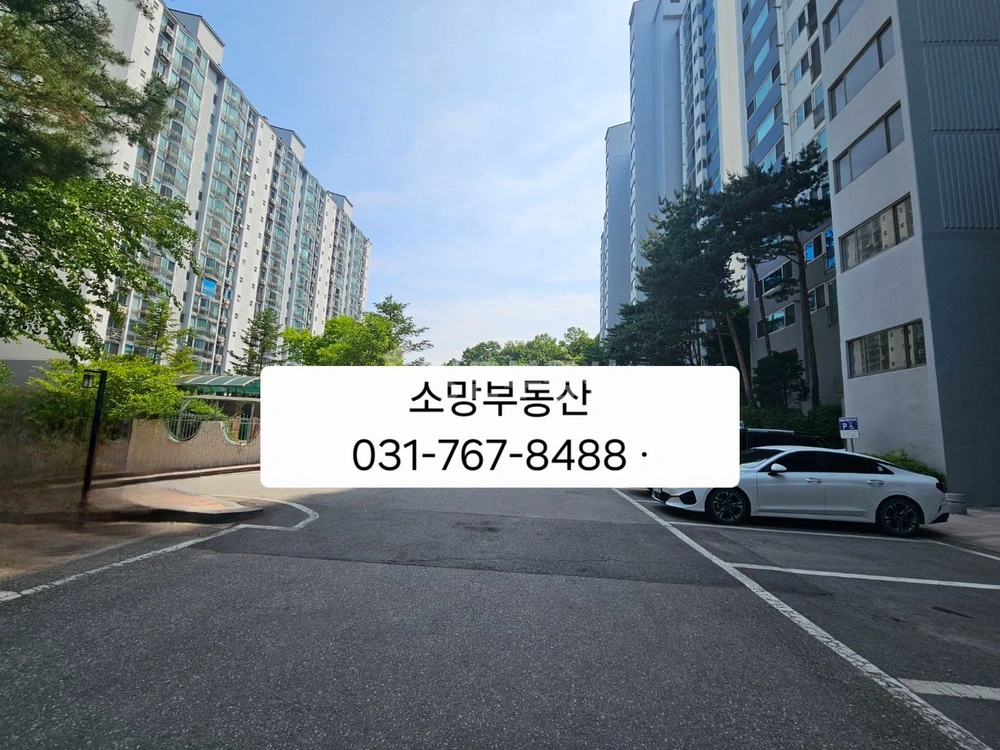 경기도 광주시 양벌동 아파트 사진 1