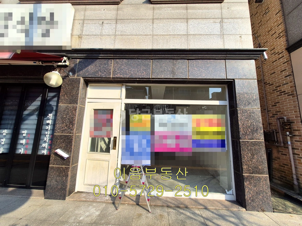대전광역시 유성구 원신흥동 상가 사진 1
