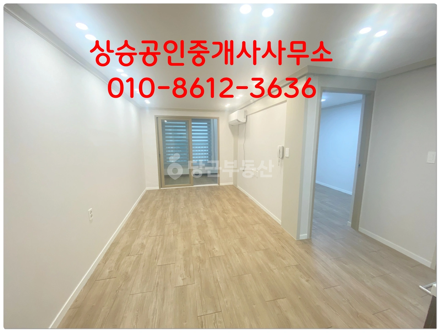 매물 썸네일
