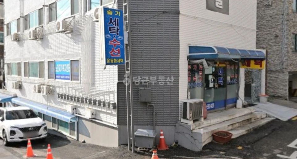 매물 썸네일