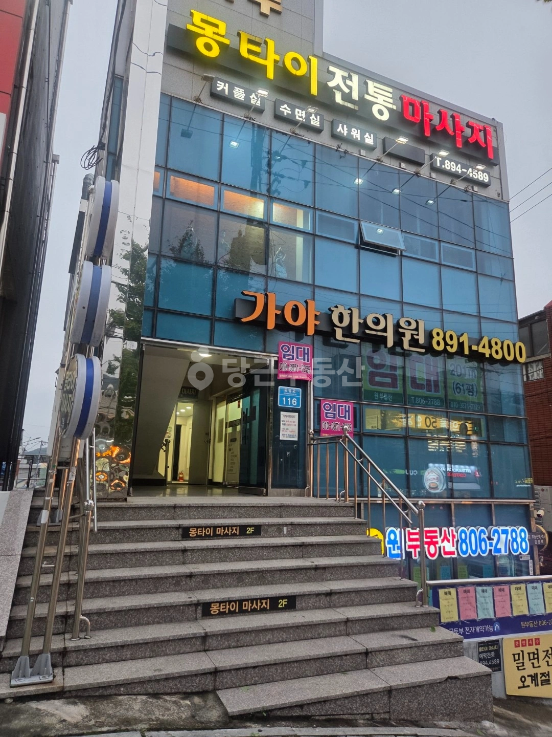 매물 썸네일