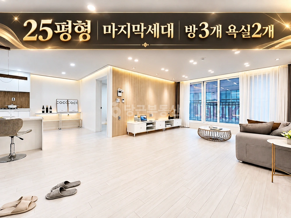 경기도 시흥시 대야동 빌라(투룸 이상) 사진 1