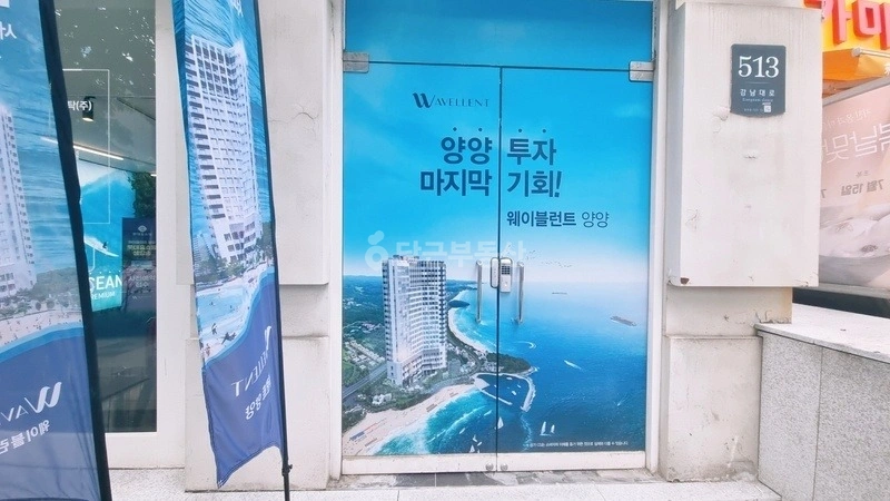서울특별시 서초구 반포동 사무실 사진 1