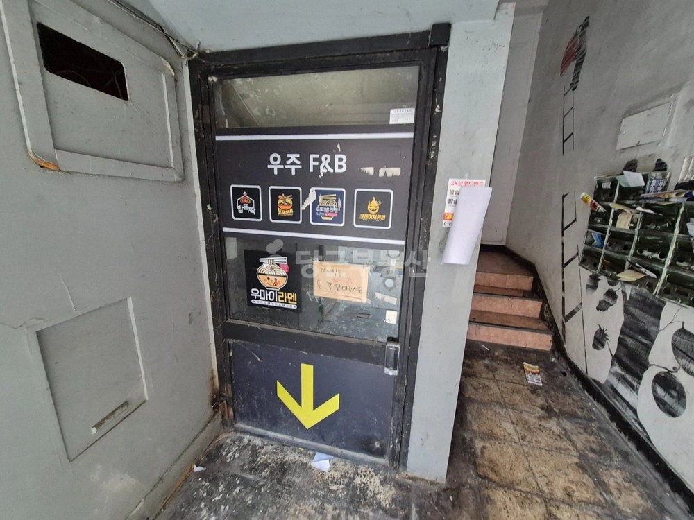 서울특별시 광진구 화양동 상가 사진 1