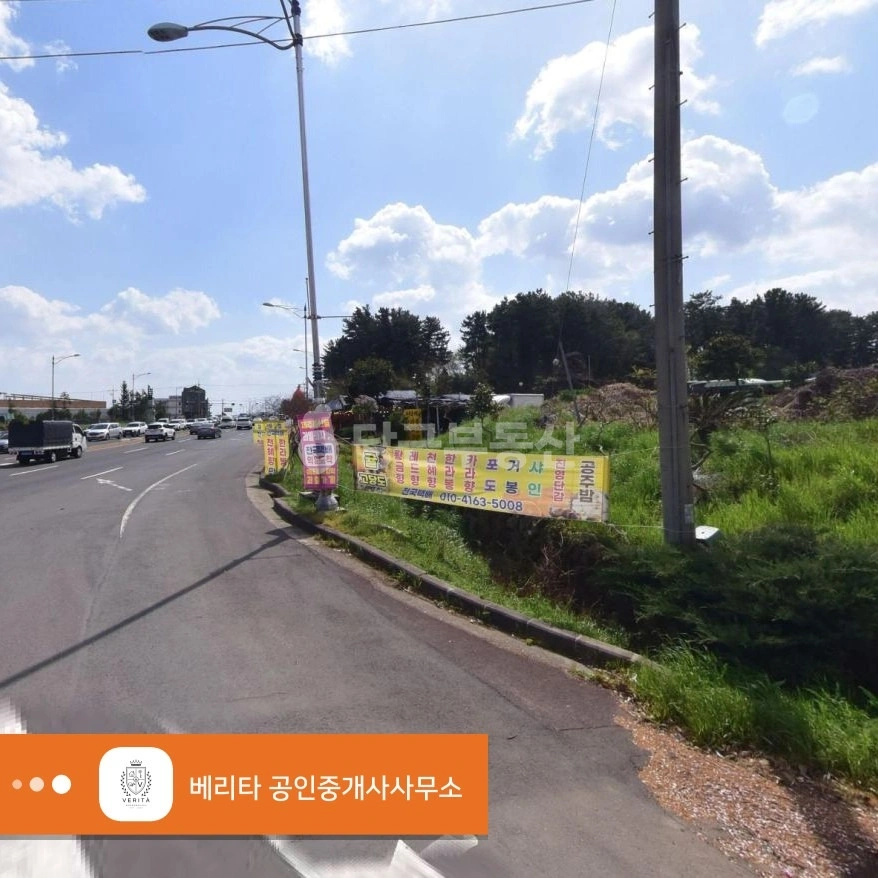 제주특별자치도 제주시 오라이동 토지 사진 1