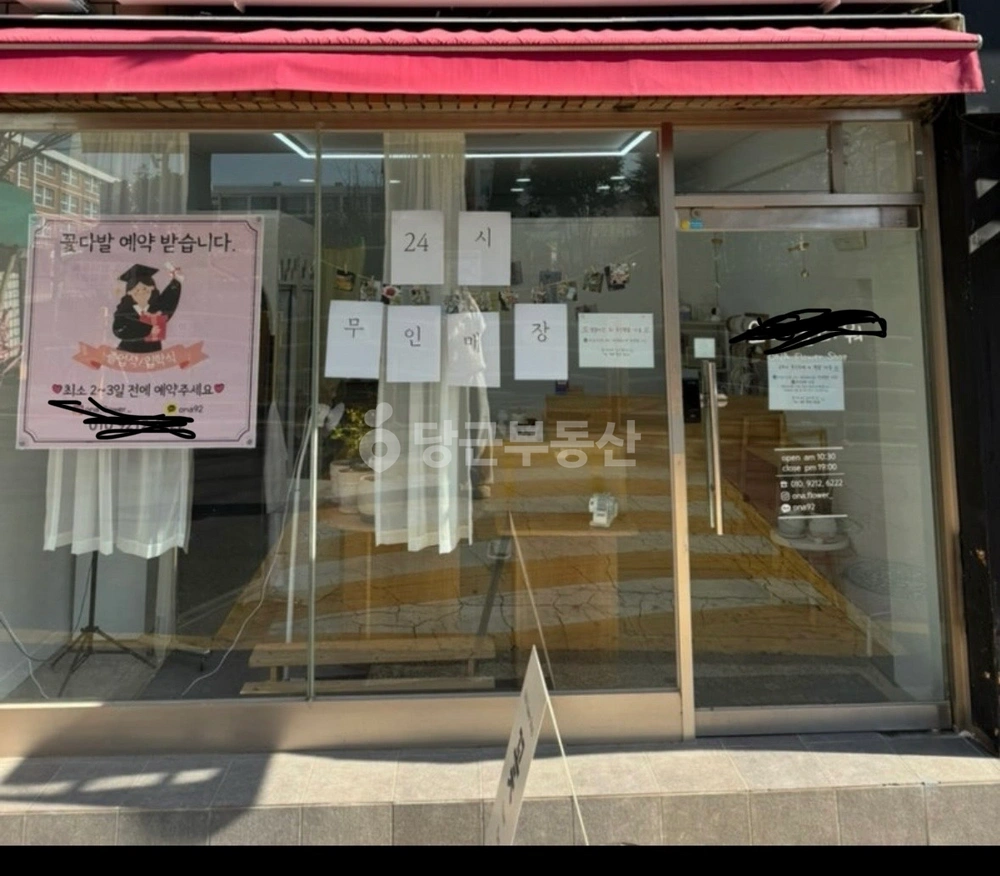 울산광역시 남구 신정동 상가 사진 1