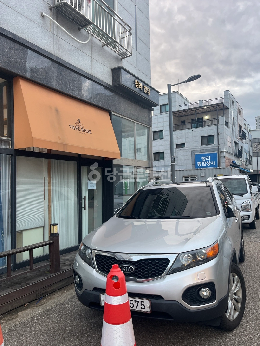 매물 썸네일