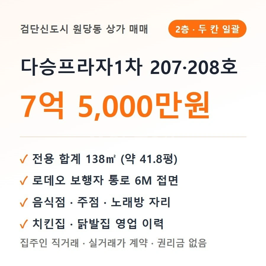 매물 썸네일