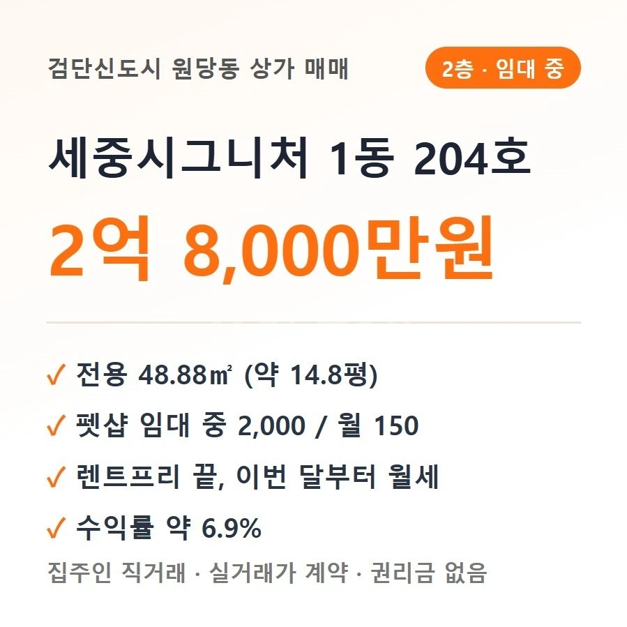 매물 썸네일