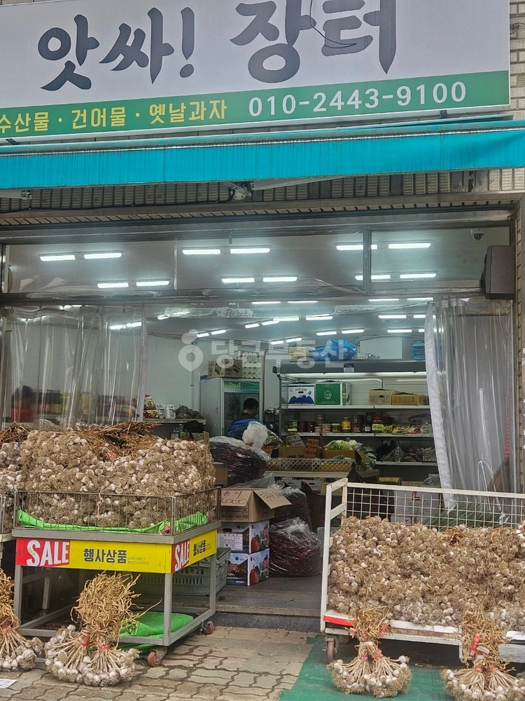 대구광역시 달서구 성당동 상가 사진 1