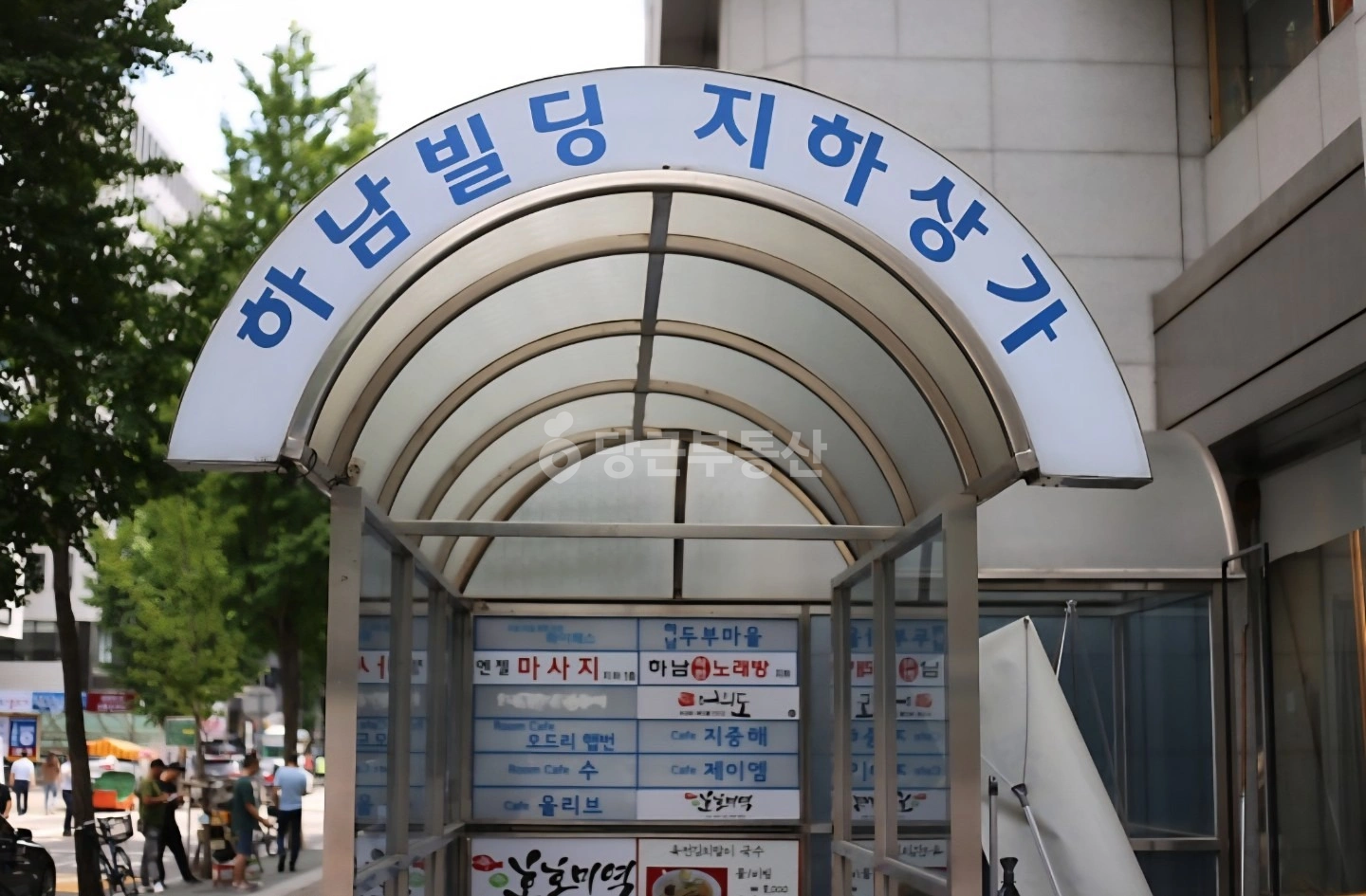 매물 썸네일