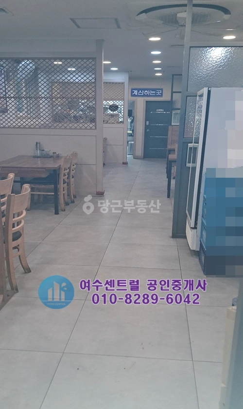 전남광주통합특별시 여수시 국동 상가 사진 1