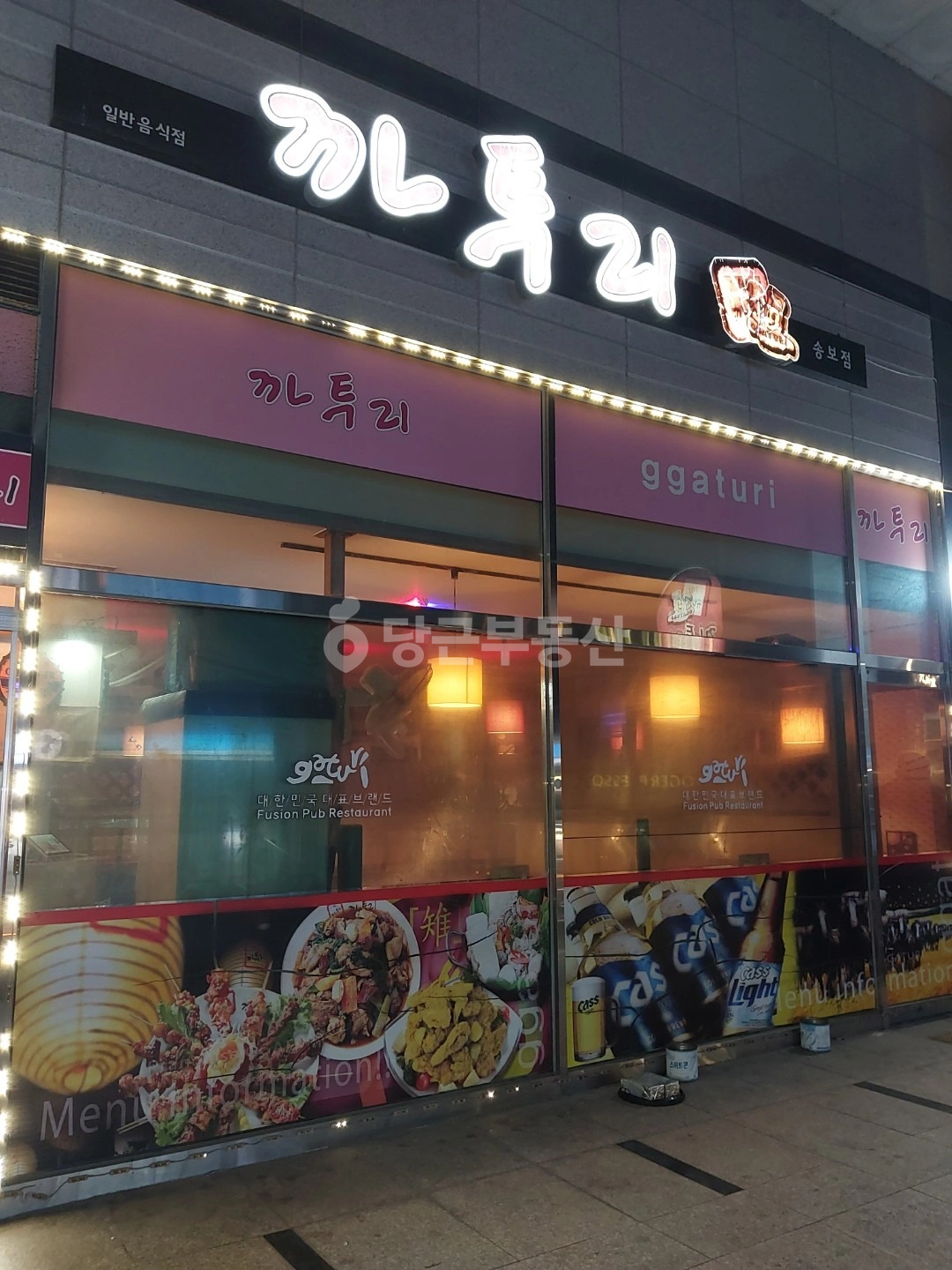 매물 썸네일