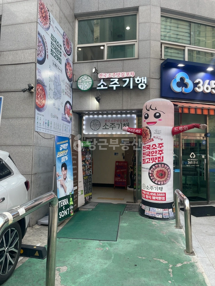 서울특별시 광진구 구의동 상가 사진 1