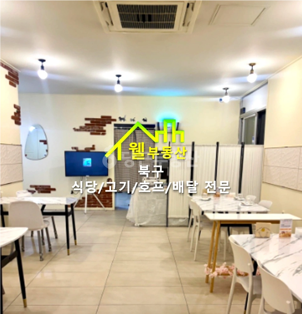 전남광주통합특별시 북구 신용동 상가 사진 1
