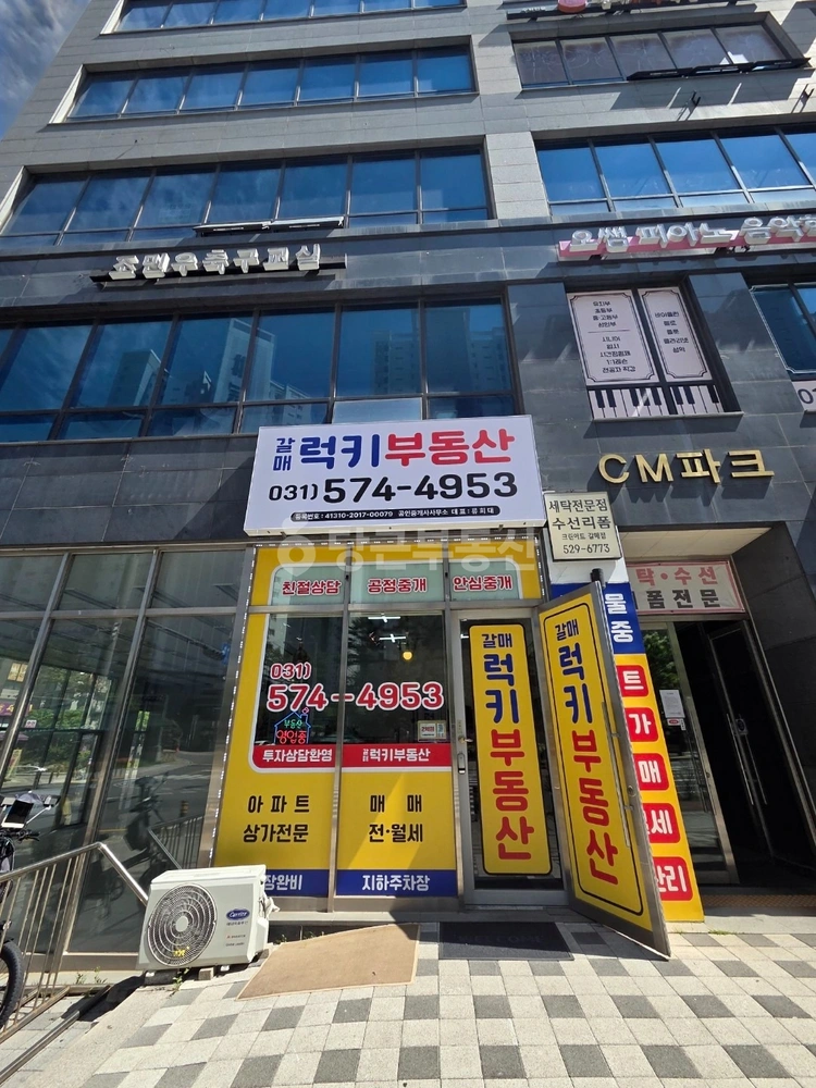 경기도 구리시 갈매동 상가 사진 1