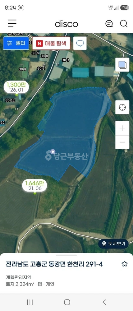 전남광주통합특별시 고흥군 동강면 토지 사진 1