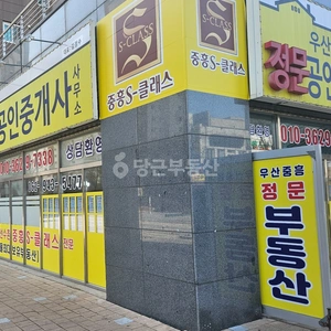 매물 썸네일