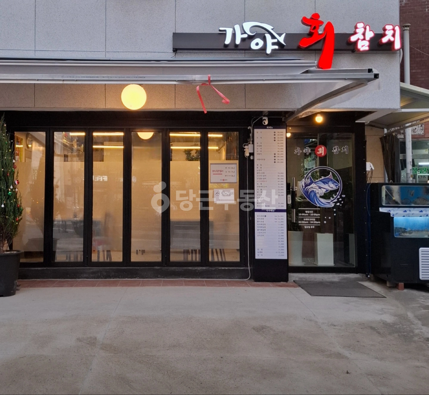 매물 썸네일