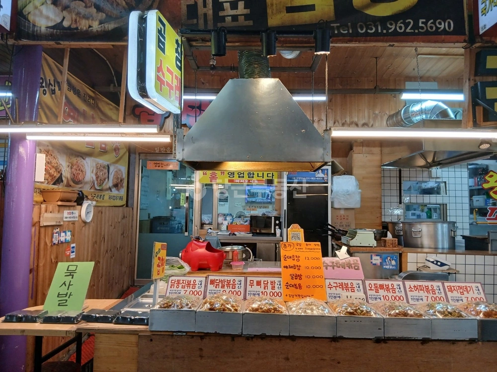 경기도 고양시 덕양구 성사동 상가 사진 1
