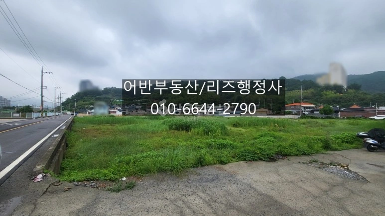 매물 썸네일