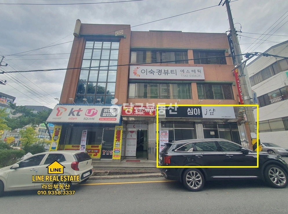 대전광역시 서구 가수원동 상가 사진 1