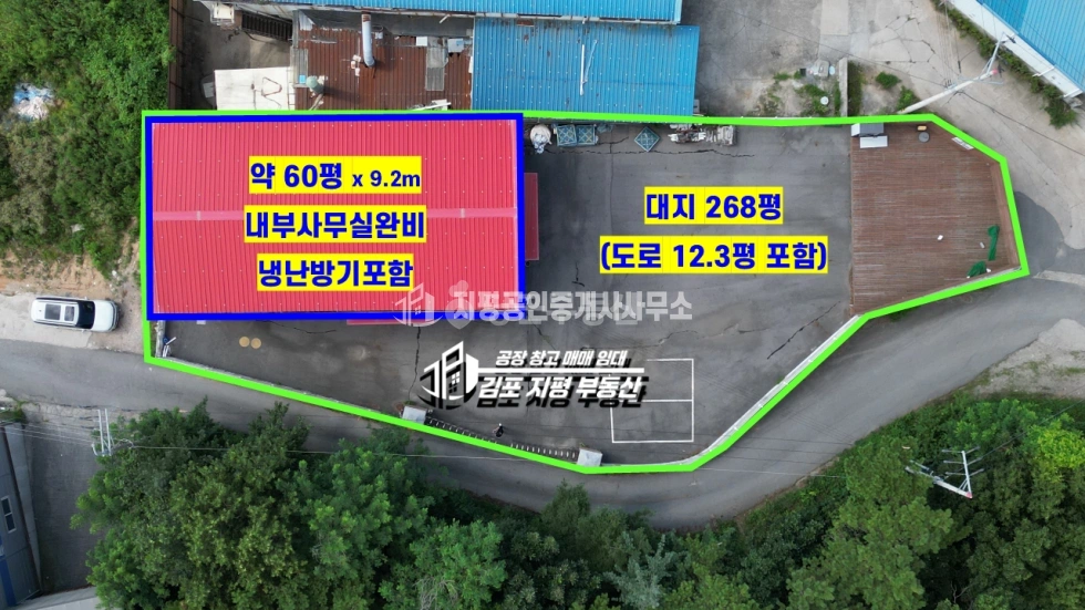 경기도 김포시 월곶면 공장/창고 사진 1