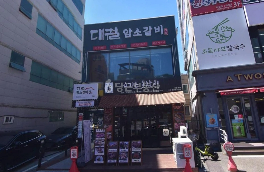 부산광역시 해운대구 반여동 상가 사진 1