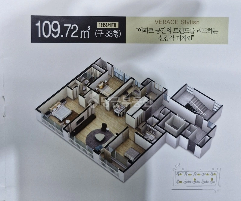 제주특별자치도 제주시 이도2동 아파트 사진 1