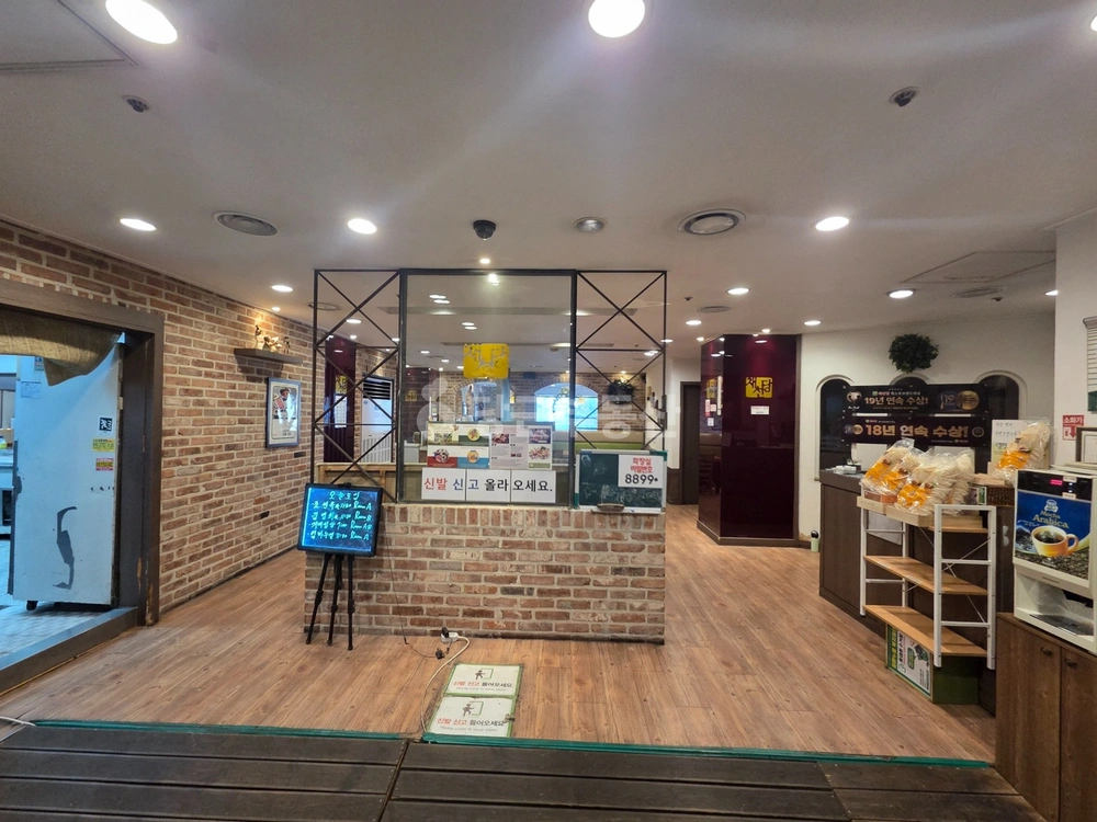 서울특별시 송파구 거여동 상가 사진 1
