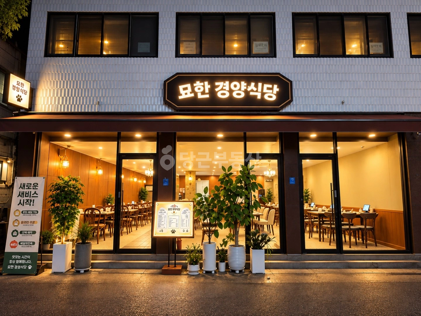 매물 썸네일