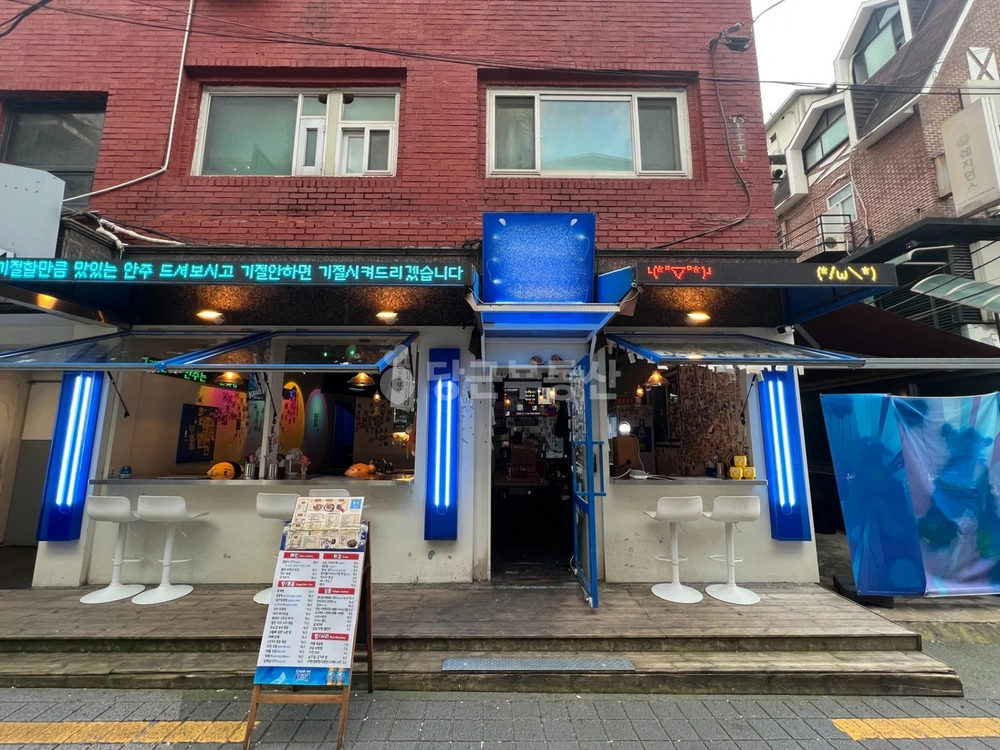 서울특별시 서대문구 창천동 상가 사진 1