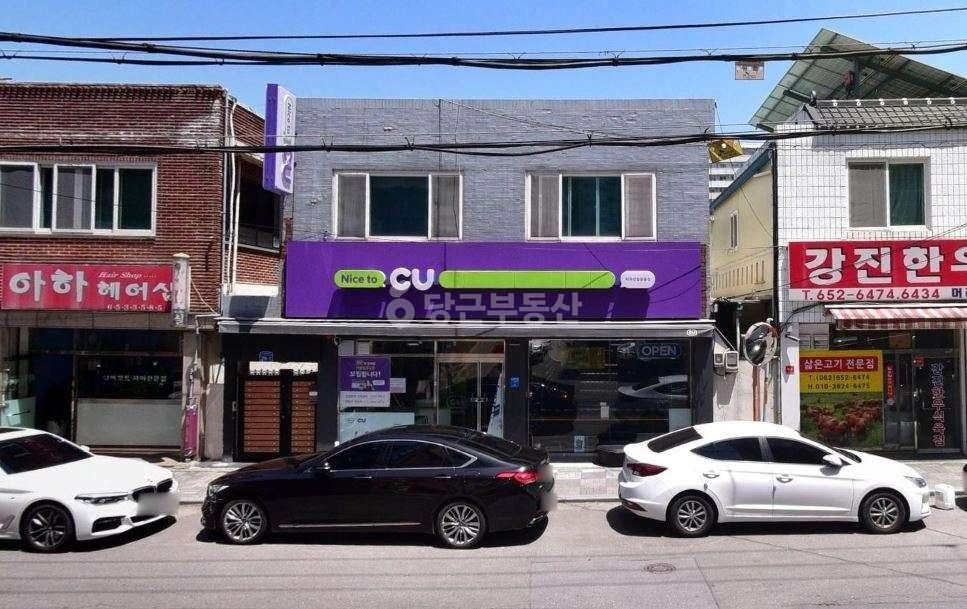매물 썸네일